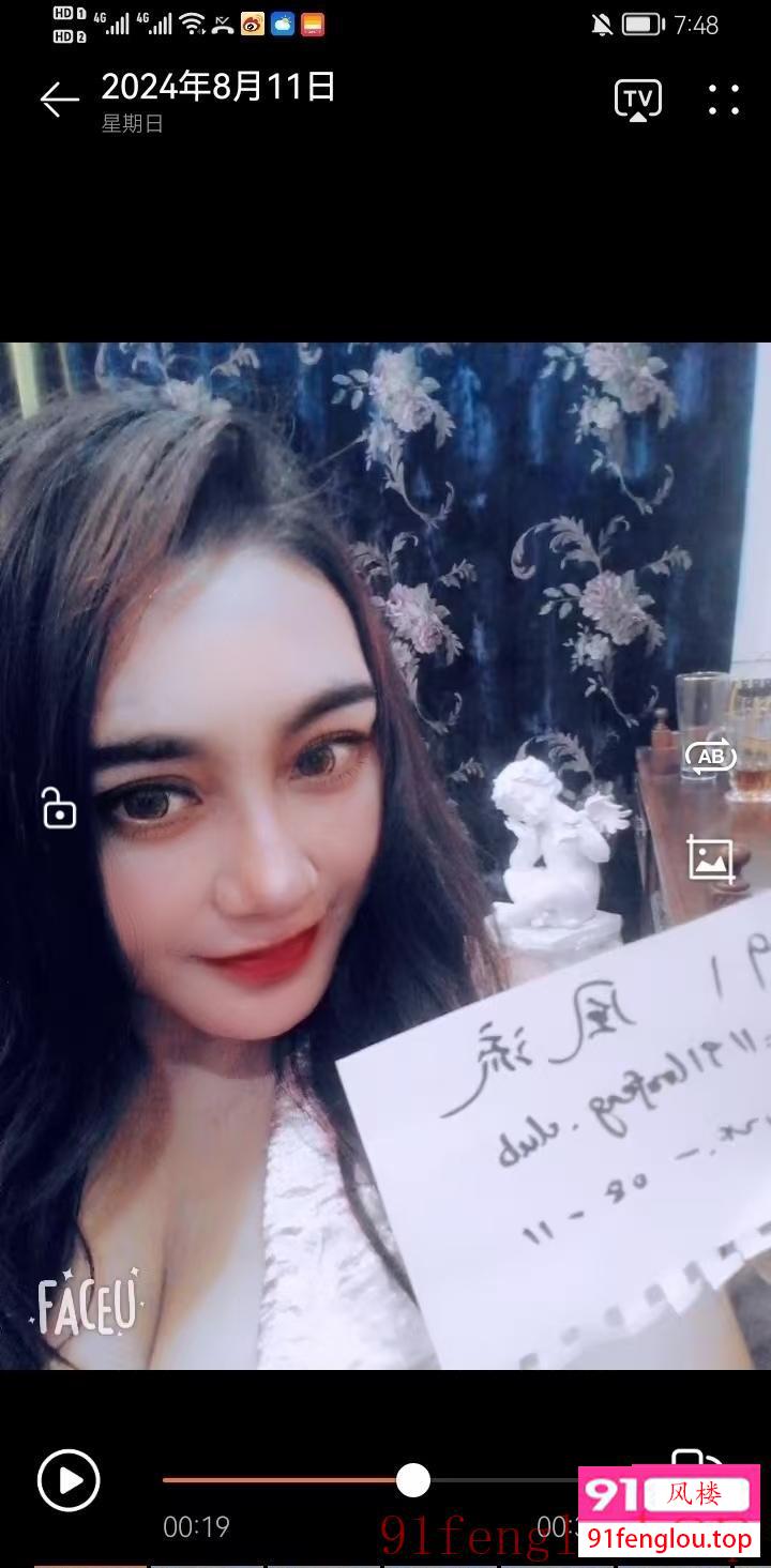 昌平沙河苏洵丰乳肥臀沙漏身材