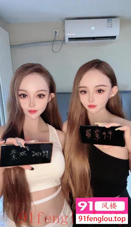 北京双胞胎姐妹