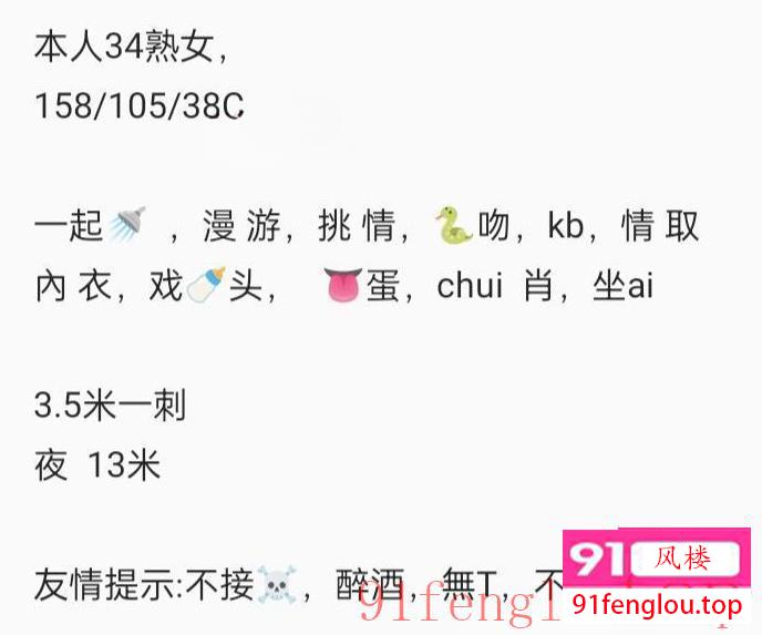 仓山区很骚的一个熟女