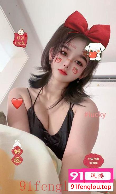 安华桥骚气月月