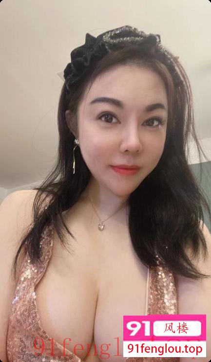 新街口大奶御姐