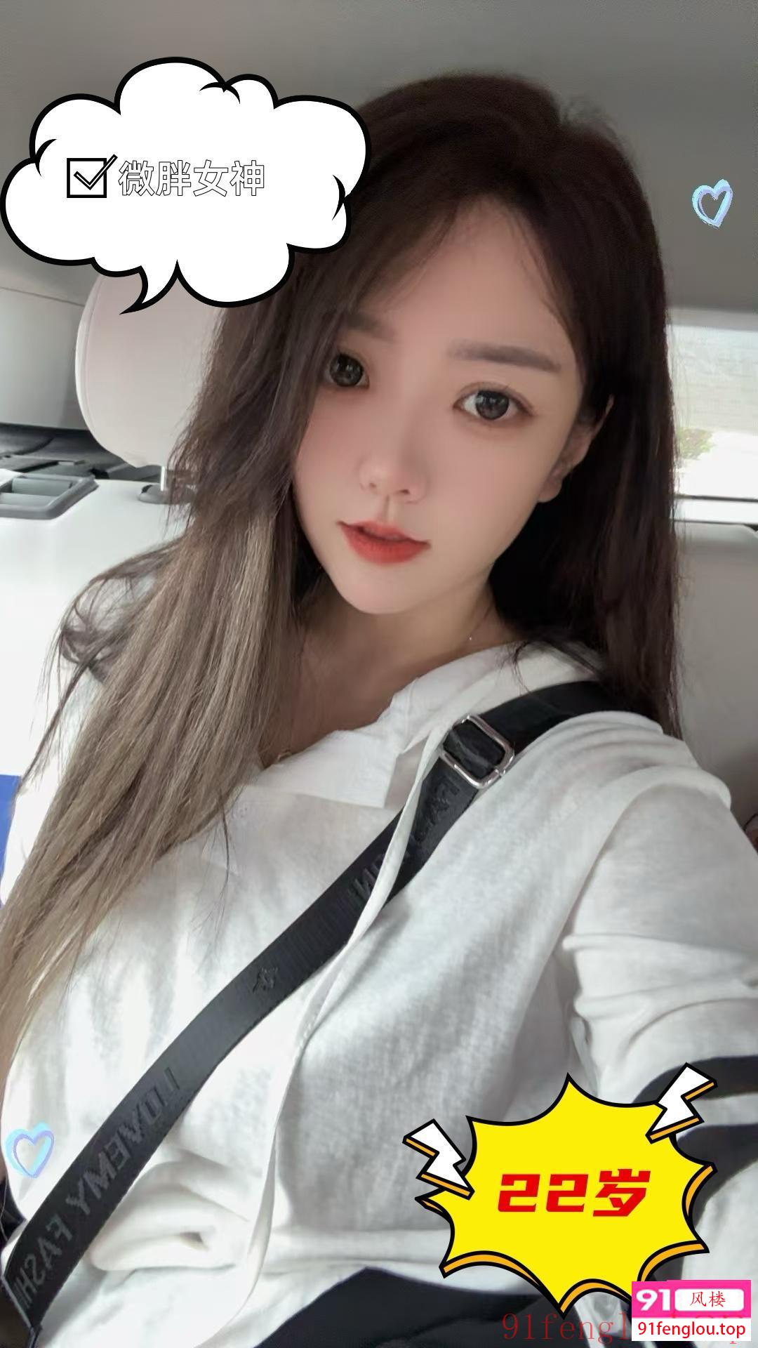 22岁童颜巨乳楚楚