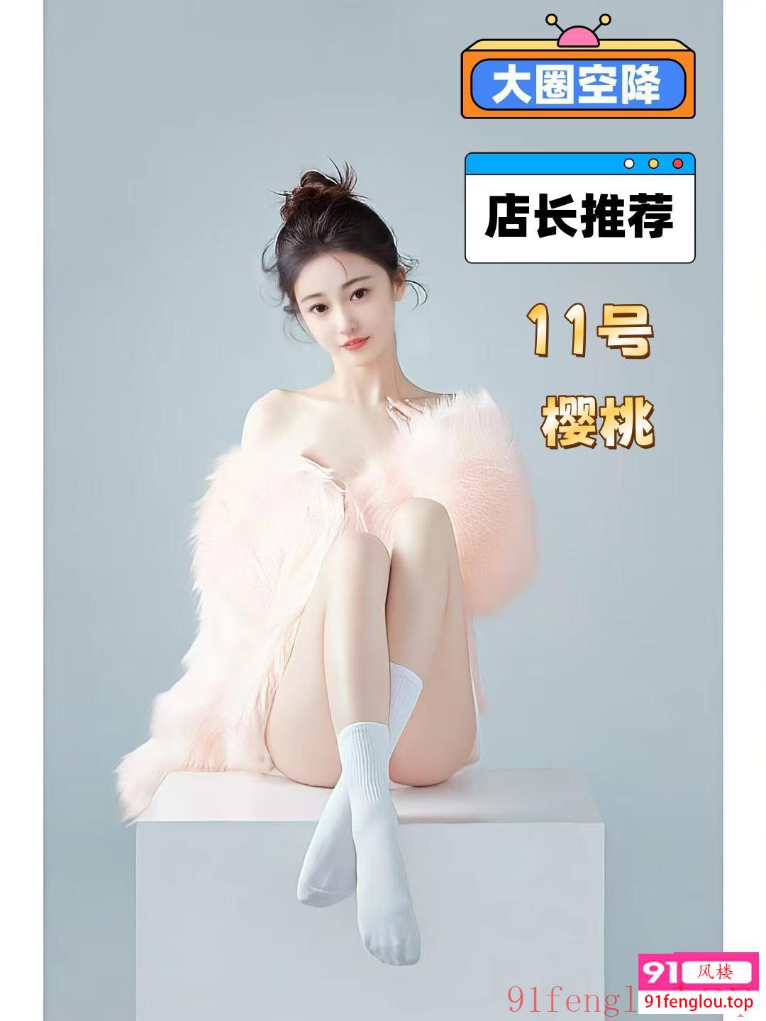 天津最高端的私密会所