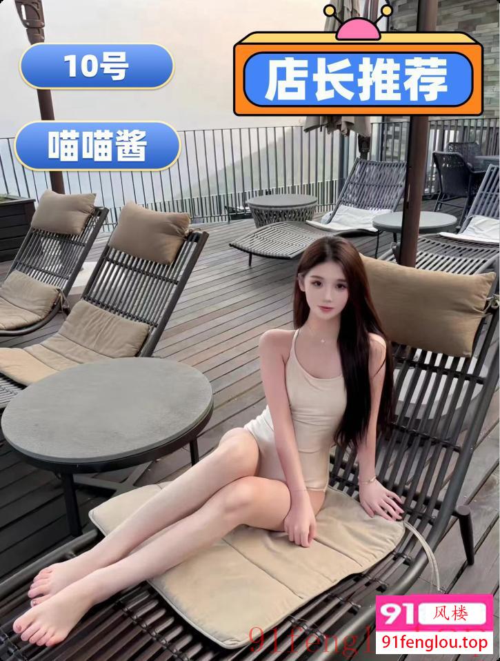 天津最高端的私密会所